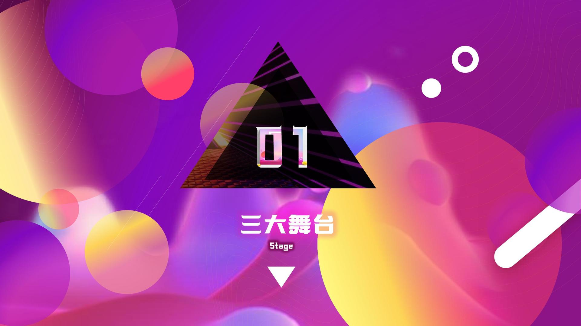 现代舞作品《呼吸之间》