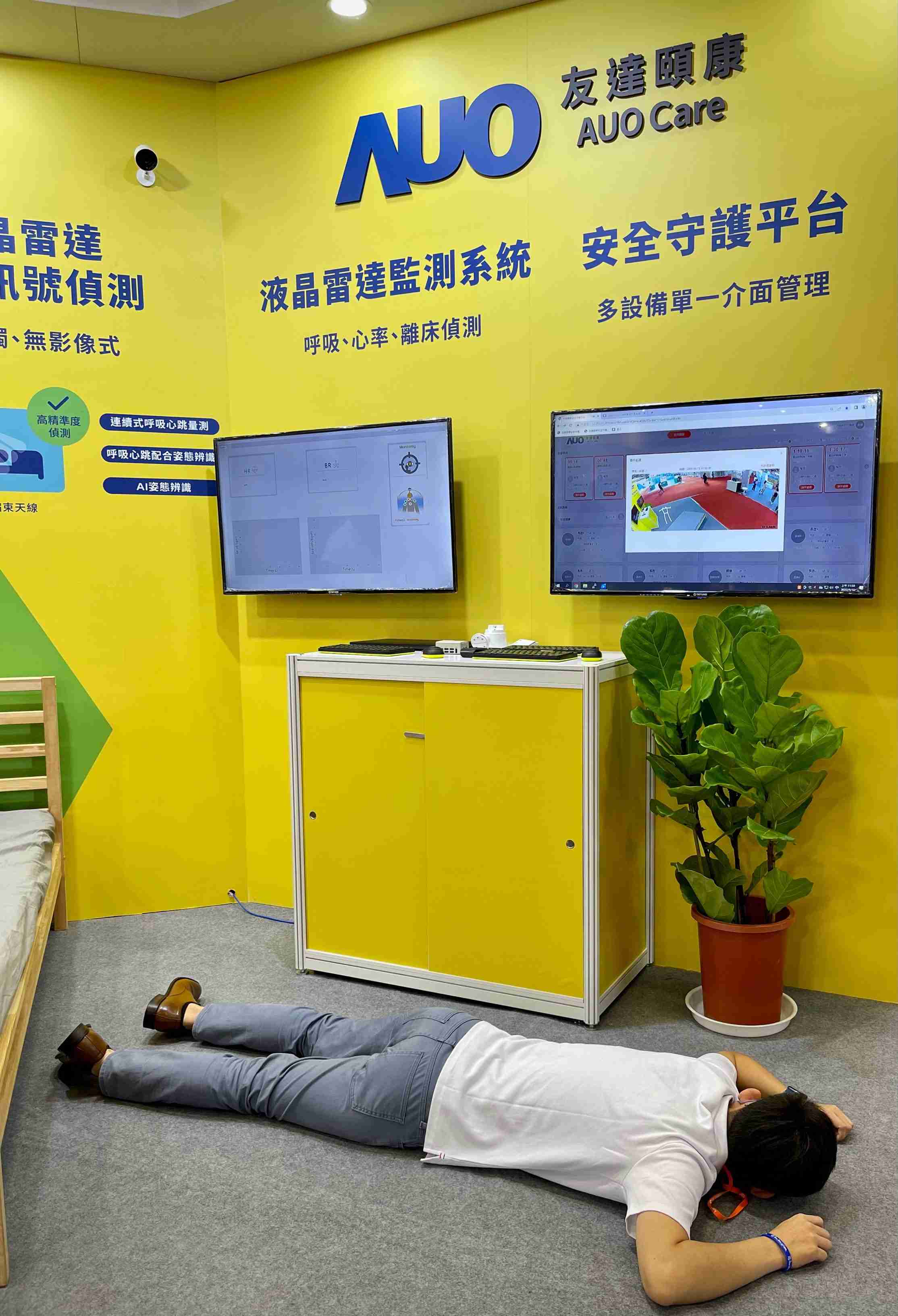 2468BET颐康开发「先知跌」跌倒侦测系统，，，，掌握意外救援黄金时间