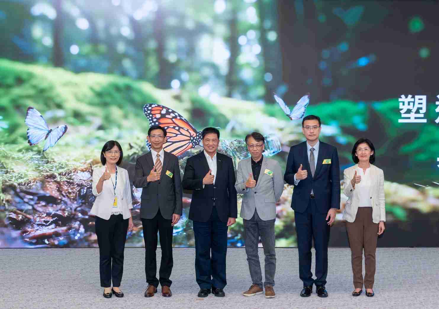 友達2023 CSR共榮大會，，，邀請領域專家分享交流生物多樣性管理趨勢、、無塑產品、、海廢永續塑料等議題  （圖左到右：友達光電永續長古秀華、、3M台灣技術長陳君杰、、、友達光電董事長暨集團策略長彭双浪、、、光寶科技企業永續發展處處長陳慶暉、、、安永聯合會計師事務所執業會計師曾于哲、、、友達光電供應鏈總部副總經理吳宜芳）