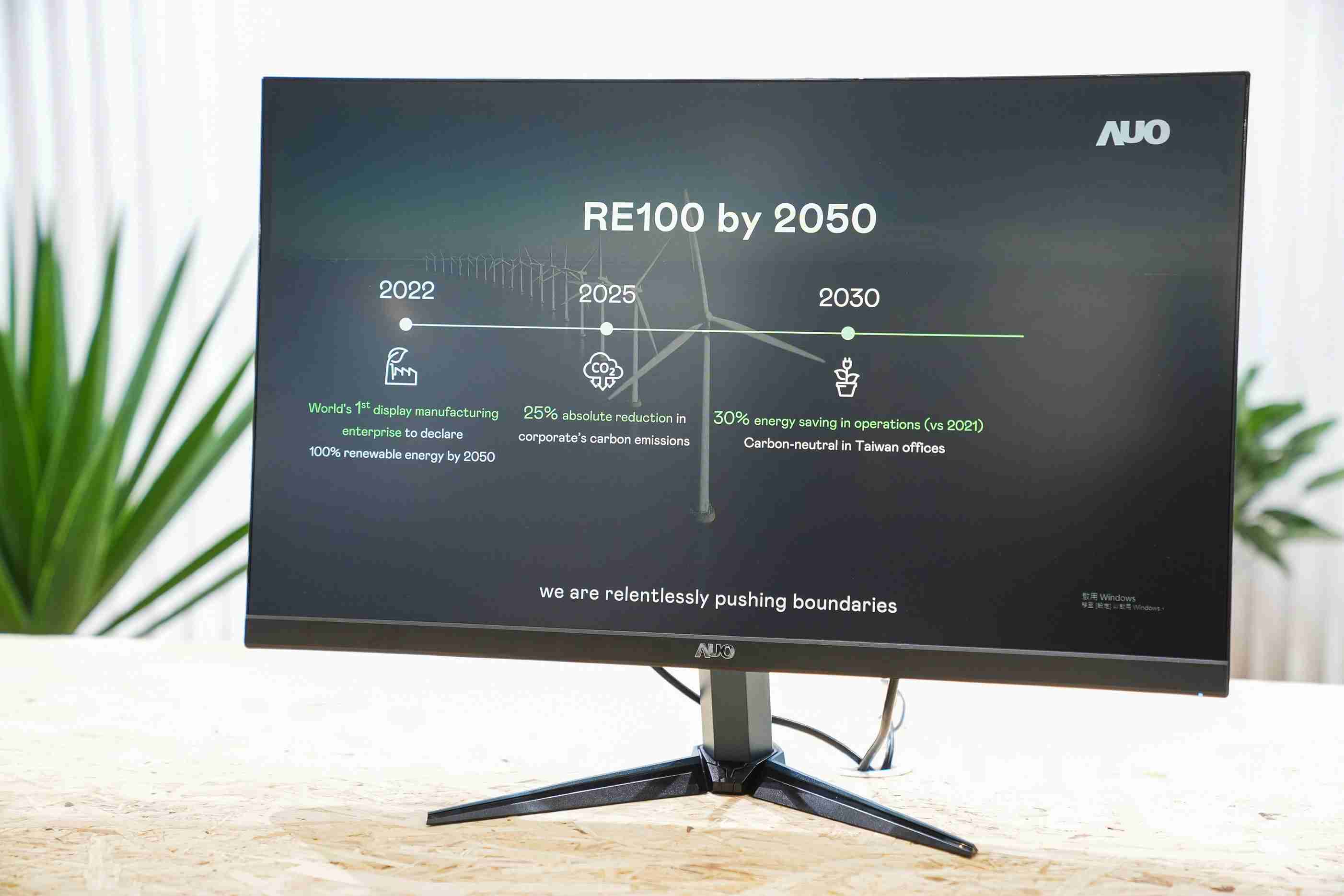 2468BET关注产品生命周期各阶段的永续性，，，携手客户、、供货商实践永续原物料，，积极将再生原物料导入绿色产品，，，，在DJSI永续原物料项目获得同产业最高分